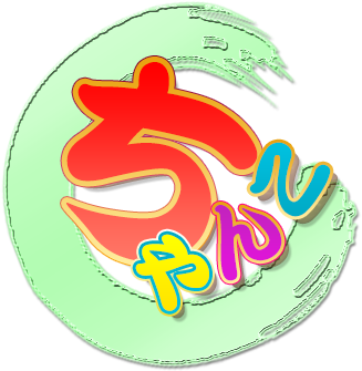 【長野