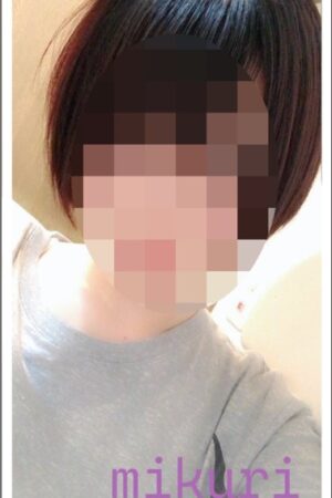 みくり