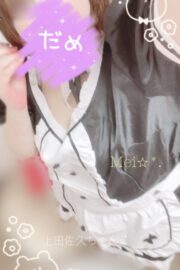 めい