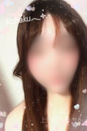 こはく
